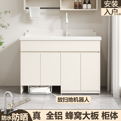 扫地机器人洗衣柜带搓衣板