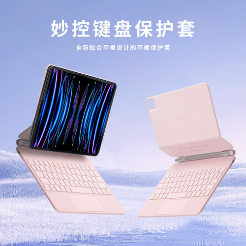 BluetoothMagicKeyboard