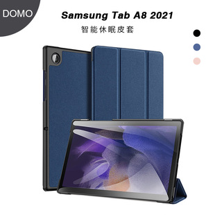 适用Samsung galaxy Tab A8 2021 Smart Case Flip cover Stand
