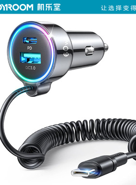 Joyroom 90W Car Charger Type C Coiled Cable三合一车载充电器