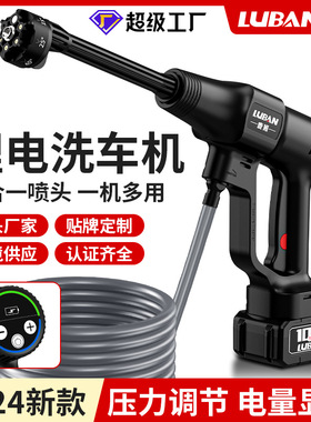 Cordless Pressure Washer Portable High Pressure洗车高压水枪