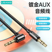 Right angle Audlo cable电脑音箱耳机车载音频线 3.5mm