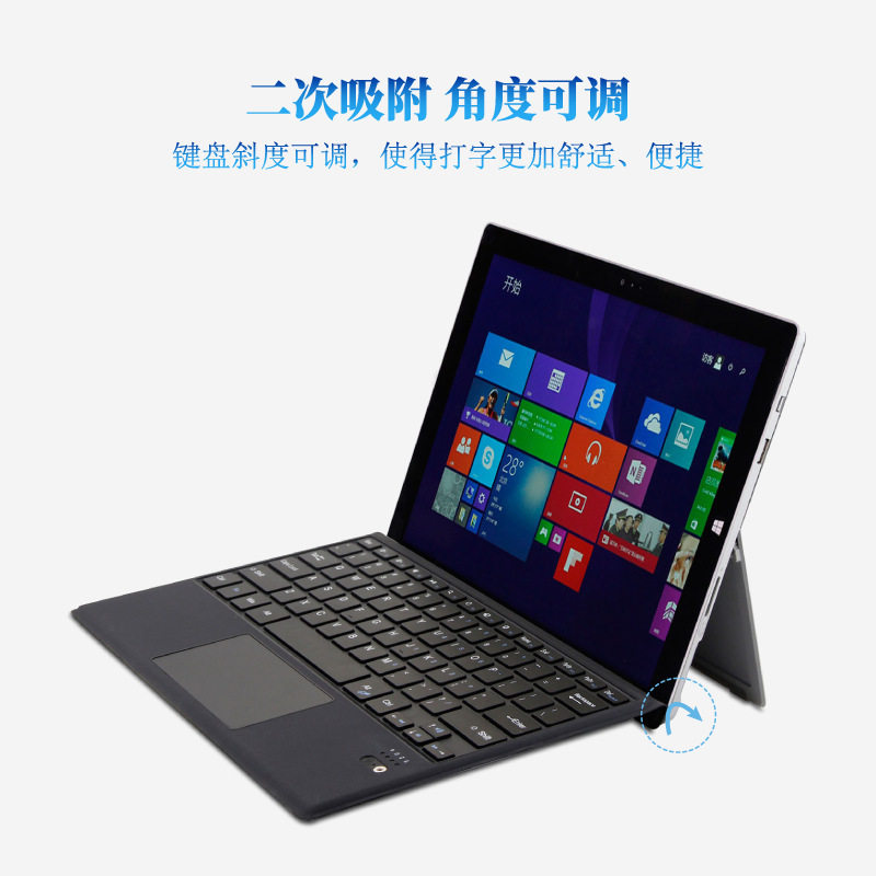 适用微软Surface Pro8/7/6/5/4/Go2 bluetooth keyboard Case键盘