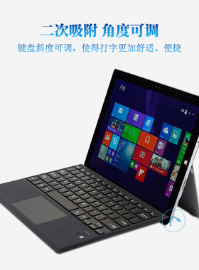 适用微软Surface Pro8/7/6/5/4/Go2 bluetooth keyboard Case键盘