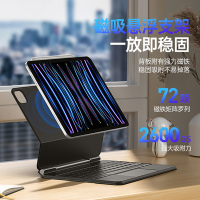 ipadprobluetoothkeyboards