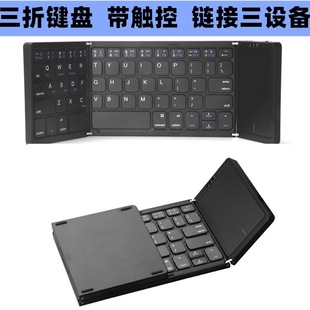 Bluetooth Keyboard Touchpad Wireless手机平板电脑键盘触控蓝牙