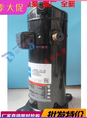 适用谷轮压缩机Copeland Scroll ZB29KQE-TFD-524原装涡旋压机