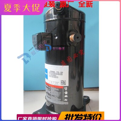 适用谷轮压缩机Copeland Scroll ZB29KQE-TFD-524原装涡旋压机