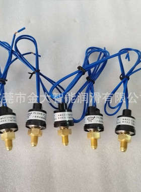 PS-1008压力开关HERG河谷电动润滑油泵HL注油机 TZ打油 NW导轨泵