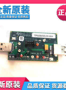 TPS2543EVM-064【EVAL MODULE FOR TPS2543-064】