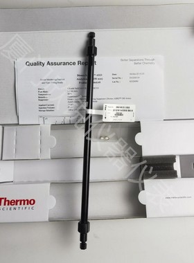 064149赛默飞戴安离子色谱柱thermo fisher配件液相离子色谱