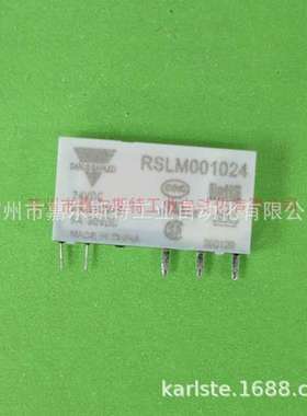 【原装】RSLM001024 瑞士佳乐Carlo gavazzi 中间继电器