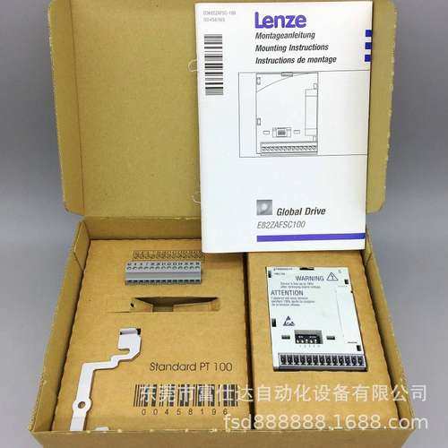 议价出售伦茨(LENZE)模块 E82ZAFSC100 现货库存实拍