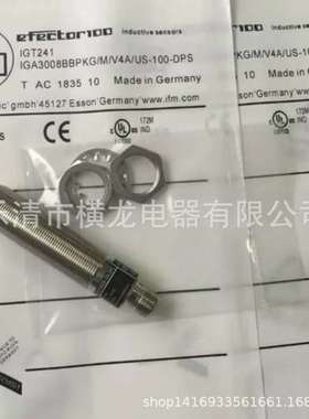 现货热卖IGT215 IGT228 IGT260 IGT262电感式接近开关传感器