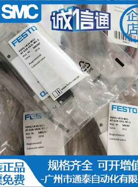 FESTO 德国原装电磁阀VUVG-L10-M52-RT-M5-1P3 566457 589287现货