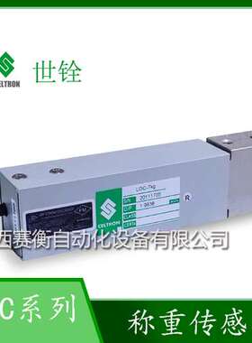世铨Celtron传感器LOC-1t LOC-100kgSE美国单点称重传感器