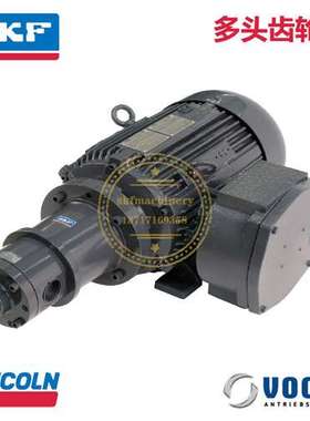 SKF德国褔鸟VOGEL油箱设备系统全自动冷却油泵PMS20ATT480MM