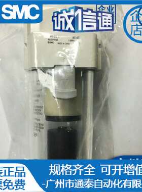 SMC原装AF AFM AFD 10 20 30 40 50 60-M5 02 03 04 06 10 D BC-A