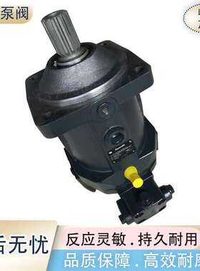 德国力士乐柱塞马达 A6VM140HA1R263W-VXB0176CA-S 液压泵 现货