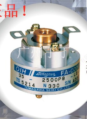 多摩川编码器销售各种多摩川编码器TS5214N330