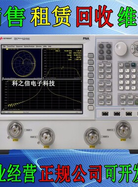租售+回收Keysight是德N5221A N5222A N5224A N5225A网络分析仪