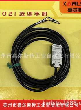 瑞士佳乐CD34CNFLFNOP2可用KDCQ34CNM10N1电容式液位传感器替代