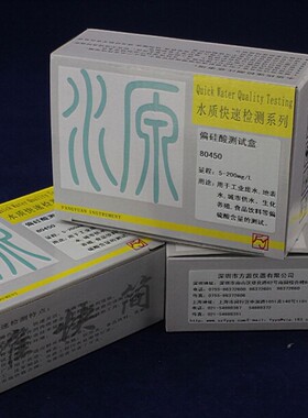 国产的双氧水测试条80350/过氧化氢检测试纸80340