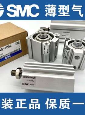 SMC薄型气缸CDQ2A32-50 CQ2B32-10/20/30/40/50/60/70 /75/100DCM