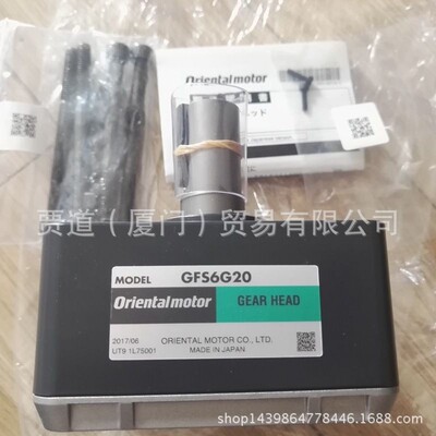 东方马达ORIENTAL MOTOR減速機GFS6G20 10 100 15 200 30 5