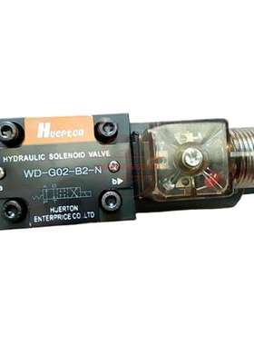 huerton油压电磁阀WD-G02-B2-N WD-G02-C4-N C2 C5 WD-G02-B3BS