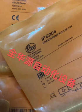 IFC235  IFS204  IGS204  IFS205  IFS206  IFT200  IFT203