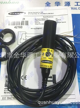 M18SP6DL.全新原装美国邦纳BANNER光电传感器 M18SP6DL