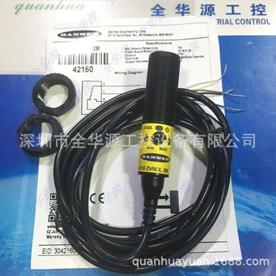 M18SP6DL.全新原装美国邦纳BANNER光电传感器 M18SP6DL