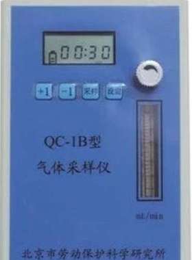 QC-1B大气采样器 QC-1B大气采样仪 50～500mL/min