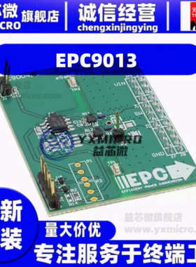 EPC9013  BOARD DEV FOR EPC2001 100V EGAN  开发板 演示板