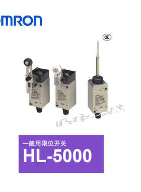 欧姆龙 一般用限位开关；D4A-3101N