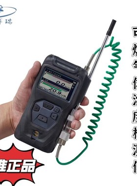 日本新宇宙XP-3380II氧气检测仪O2报警仪手持式氧气浓度计COSMOS