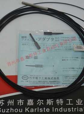 全新原装  日本【TAKEX竹中   FR5BC】   光纤传感器