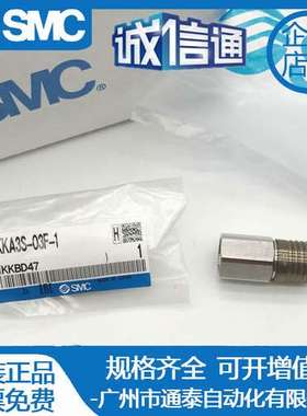 SMC单向阀不锈钢材质接头KKA6S/KKA6P-03F/04F/06F/03M/04M/04