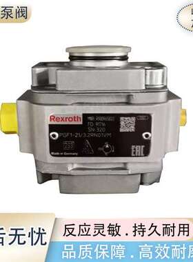 REXROTH齿轮泵PGF1-21/3.2RN01VM力士乐油泵PGF2-2X/011REO1VE4