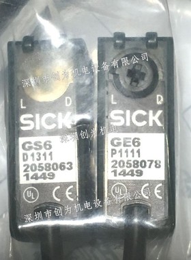 全新原装GSE6-P1112 光电开关GS6-D1311GE6-P1111