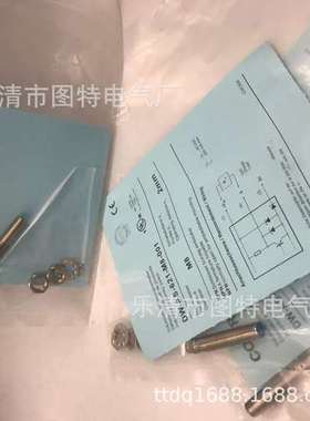 接近开关 DW-AS-621-M8-001 DW-AS-611-M8-001 DW-AS-623-065-001