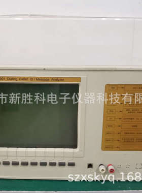 精汇JH9401E JH2001来电显示分析仪，CID分析仪拔号测试仪