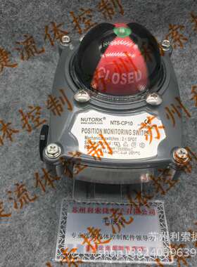 原装 现货 美国NUTORK 限位开关NTS-CP10