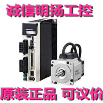 松下伺服电机MDME152GCG+伺服MDDHT5540E A5电机1.5KW 中惯 200V