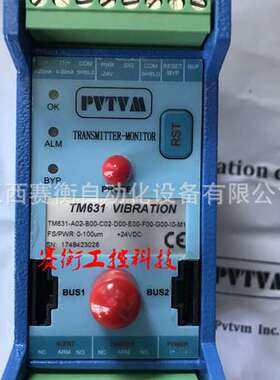 ProvibTech派利斯TM631-A00-B00-C00-D00-E00-F00-G00