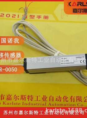 全新 日本索尼数字测量器数位探规 【 光栅尺 DK812SBLR5 】