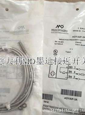 意大利墨迪MD电容式Micro Detectors接近开关FMES/AN-3F