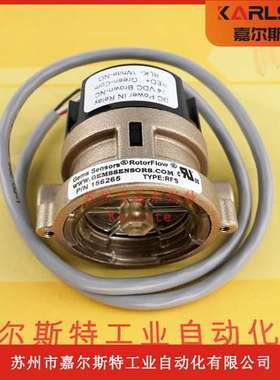 全新原装RFS-2500 155485 181691美国捷迈GEMS流量传感器议价为准