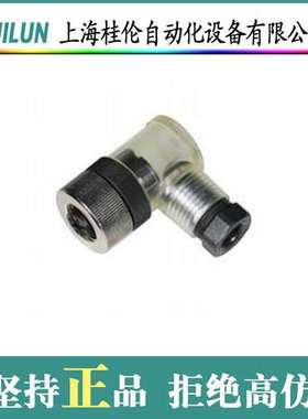 V1-W现货P+FUC2000-L2M-I-T-2M 超声波传感器